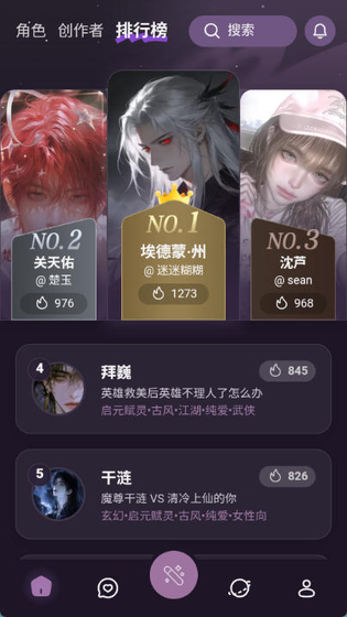 Nimoo官方下载 - 住进你日常生活的AI聊天搭子 Hero图