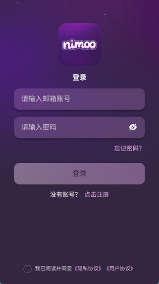 Nimoo官方下载 - 住进你日常生活的AI聊天搭子 Hero图