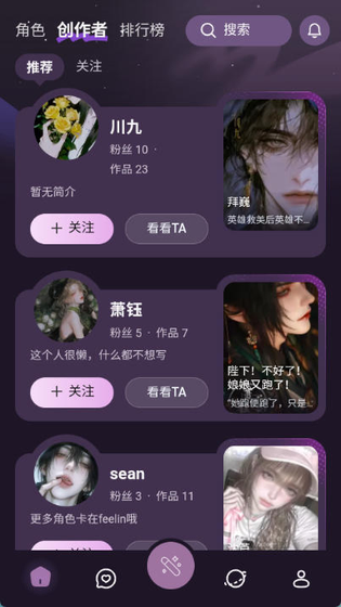Nimoo官方下载 - 住进你日常生活的AI聊天搭子 Hero图